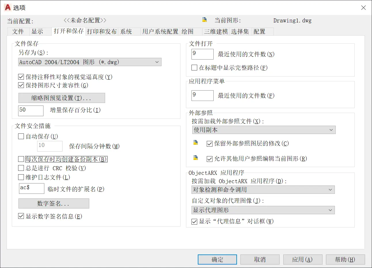 softImg\solidworks\d7b085c2-2613-46d5-867a-942ef02f2fff